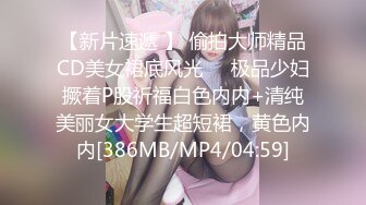 [MP4]91制片厂 合租男女 无法回房的她 成了我的炮友-陈萌