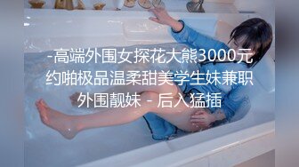 后入我的丝袜熟女炮友骚阿姨