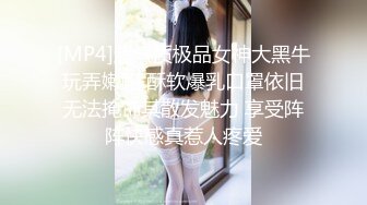 [MP4/654MB]年少不知阿姨好 如今却把少妇搞，活好不墨迹，姿势配合就是爽