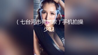 【新片速遞】大眼韵味十足的美少妇，白衬衫，黑吊带，灰色丝袜，口含假吊吮吸，按摩推油大屁股，塞肛塞，肥美一线天[583M/MP4/01:22:53]