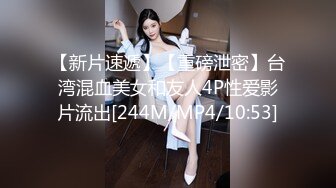 【新速片遞】 麻豆传媒 MD-0292 胁迫调教国媒女主播一王二后操翻两骚逼[664M/MP4/27:55]