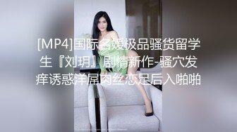 起点传媒XSJKY010 老婆闺蜜的诱惑-佳芯