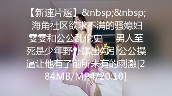 巨乳人妻趁丈夫出轨偷情隔壁老王，白浆四溢