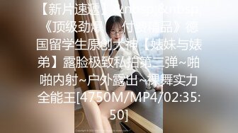 丝袜美女床上辗转反侧饥渴想要 诱惑自慰