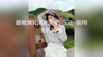 逗逼小伙套路忽悠楼房销售顾问刘小姐声音甜美制服装灰丝美腿为了谈成交易软磨硬泡霸王硬上弓给操了对白有点意思