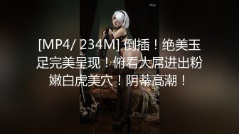 云盘精品泄密！济南眼镜反差婊【刘孟淑】不雅露脸自拍视图流出完整版，紫薇居家日常与小胖男友各种啪啪，叫声就骚的狠 (4)