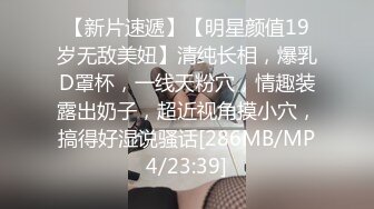 [MP4/ 995M]&nbsp;&nbsp;开档牛仔裤清纯又骚美女，和男友居家操逼，肥穴骑乘自己动，正入边操边揉阴蒂，搞得美女爽歪歪