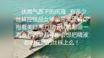 济南瓜友请注意！！济南千佛山医院消化内科护士马铭被曝光！