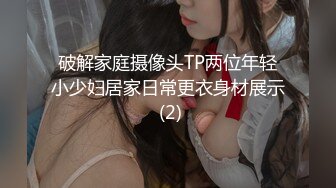 天美传媒-美女老板把帅哥员工带回家调教-按摩