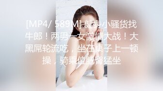 [2DF2]逗逼剧情猥琐男偸看苗条性感身材女室友被发现后推倒床上扒衣服j8早已硬梆梆狠狠肏她 [MP4/168MB][BT种子]