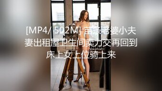 [MP4/ 249M] 温柔的小师妹，眼镜男艳福不浅，平胸女优骚气逼人，表情欲仙欲死，爱死这鸡巴插入的快感，淫语不堪入耳