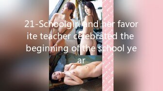 21-Schoolgirl and her favorite teacher celebrated the beginning of the school year