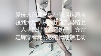 无码流出【横山夏希】地狱式捆绑束缚极限高潮鬼哭神嚎连续晕厥抽搐真的见识到了原来女人兴奋会有这么多反映很刺激DVEL-001