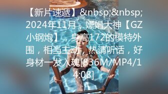 《顶级震撼㊙️极品骚婊》最新流出万狼求购OnlyFans地_狱调_教大咖【G王】付费解锁私拍~骚母G户外爬行露出啪啪双通无水原画 (9)