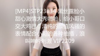 STP27645 花臂纹身社会姐！炮友激情操逼！抓着屌猛吸，打桩机骑乘位爆操，后入抽插表情一脸享受