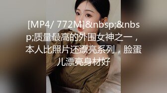 《台湾情侣泄密》美女职员和男上司之间的秘密❤️被有心人曝光