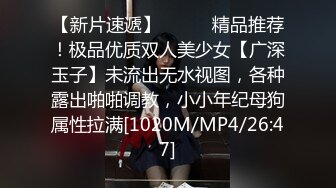 【在线】发条少女 – 色气小女友 20P+2V