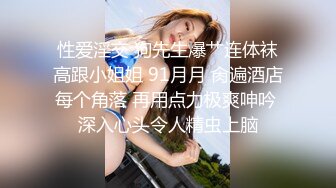 ✿魅惑妖娆身姿✿臀比肩宽赛过神仙女人面对大鸡吧总是无法抗拒看表情痛而快乐着还要不停擦润滑油终于内射了