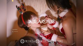 台湾SWAG超甜美女神『雪可儿』与铁粉见面就开干 从楼梯操到床上