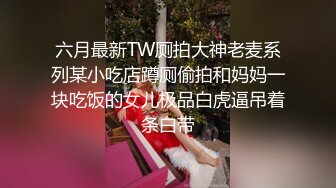 00后童颜大奶嫩妹萝莉，轮换挨个操，双腿肩上扛，激情深插爽翻天