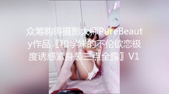 推油店很有气质的小少妇技师，颜值高个子高，洗完澡换上黑丝床上简单服务，撅着屁股被操