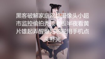 酒店约操长发清纯美女,脱掉衣服白嫩美乳,翘起美臀69姿势舔屌,后入激情爆插小穴