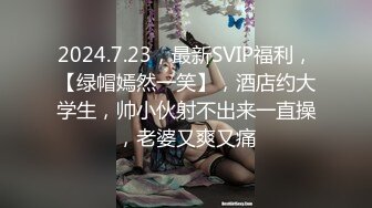 【身材超好大奶美妞】大屌炮友激情操逼，抓着屌猛吸