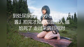 国产麻豆AV MD MD0148 藏匿在健身房的猥琐男 狂插风骚女的淫荡蜜穴 艾秋