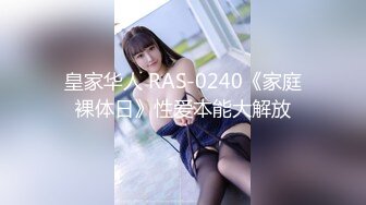 RAS-268人氣女優佳芯敞篷出遊