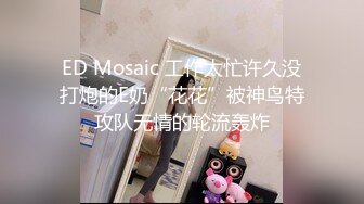 [MP4]STP28190 麻豆传媒 MAD045 禁宫奢淫传 英雄好色 亵玩妃子 销魂女神-陈可心