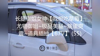 [MP4/299M]4/6最新 主播露脸黑丝情趣内衣勾引诱惑狼友道具特写自慰黑木耳VIP1196