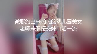 《臀控熟女控必备》推特反差骚妇骚话情景骚剧天花板，人妻骚妇【桃仙小妖精】最新私拍~各种淫语在儿子背后自慰高潮