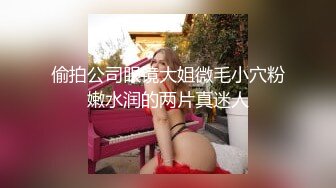 [MP4]STP28610 起点传媒 性视界传媒 XSJ070 第一天上班的女间谍 佳芯 VIP0600