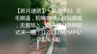 [HD/0.4G] 2023-04-19 香蕉秀XJX-0111把香蕉插进妹妹的骚逼里