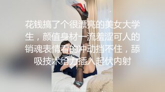 爆操黑丝少妇邻居，啪啪声听着就过瘾