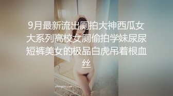 [MP4]胖子最喜欢嫩妹，苗条小姐姐，黑丝翘臀，美乳细腰，后入画面冲击感强，对白精彩刺激