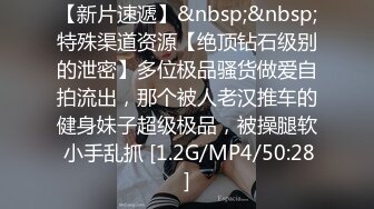 推荐痴女属性拉满【小瑶幺幺】高颜值萝莉E奶母狗，硅胶大jb自慰，高潮放尿，淫叫 (2)