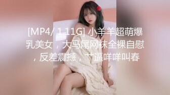 喜欢女上的妹子，忍着不能大声叫