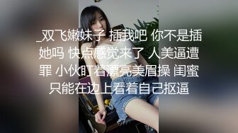 Onlyfans 极品白虎网红小姐姐NANA 按摩催情性冷淡人妻