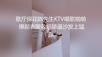 《高能预警✅重磅》极品清纯OnlyFans网红软嫩小翘臀精神短发CDTS【路亚】私拍~激情啪啪紫薇~你要知娚而上吗？ (3)