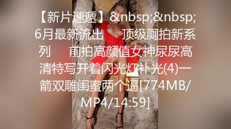 [MP4/1.16G]2023.9.30酒店偷拍 情侣开房乖乖女友被纹身男友连续干了好多炮