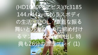 [MP4/ 413M] 极品按摩女技师重出江湖6月15日私人按摩黑丝空姐制服骚的一批果然够极品技术很上流把大佬爽翻了