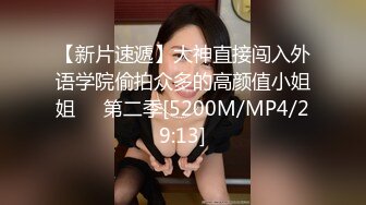 [MP4/ 335M] 周末和美女同事民宿开房 先操嘴再干她的小嫩B 完美露脸