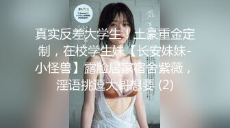 丝袜美腿骚妻