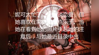 爆机少女喵小吉 NO.008 秘密茶会