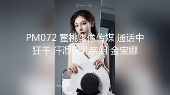 MDTM-537 喜欢舔吻的小恶魔女僕唾液满满服侍中出性爱 森下美怜