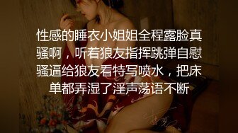 最美韩国TS逆天颜值女人都黯然失色 Princess 闺蜜双天使互肏后庭 淫乱肉欲超享受太快乐了