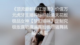 百D云泄密流出红内裤小伙吃宵夜灌醉美容院大奶少妇老板娘酒店开房M玩啪啪