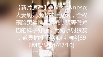 [MP4]STP25393 极品超萌可爱女神▌婕咪 ▌日租女友游乐园一日游 血脉喷张SEX激情抽插中出 刺激嫩穴圣水涌出 VIP2209