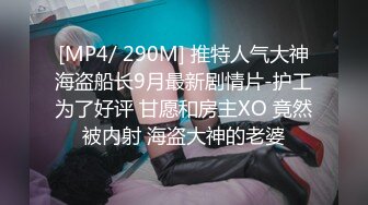 [MP4]STP30001 80多斤苗条妹妹！刚下海大秀一波！性感吊带丝袜扭腰摆臀，粗大玻璃棒磨穴，跳蛋震动好爽 VIP0600